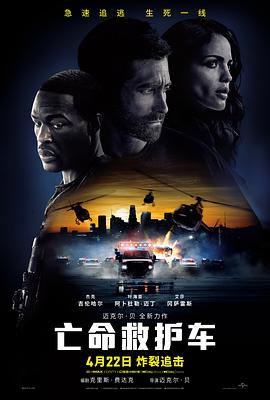 《何故阳光》电影高清完整版