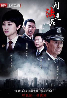 《钓饵2023》电影高清完整版