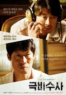 《人为因素》电影高清完整版
