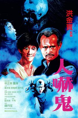 《鬼灭之刃柱众会议·蝶屋敷篇》动漫高清全集