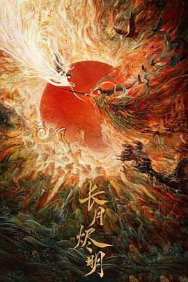 《裸尸痕》电影高清完整版