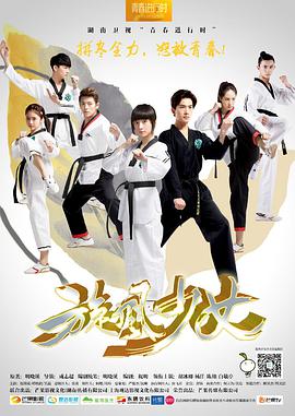 《寻秦记电影版粤语》电影高清完整版