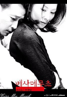 《暗杠》电影高清完整版