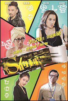 《你在哪里停留》电视剧高清全集