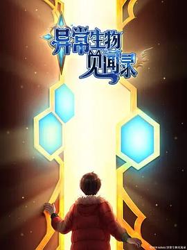 《门后杀机》电影高清完整版