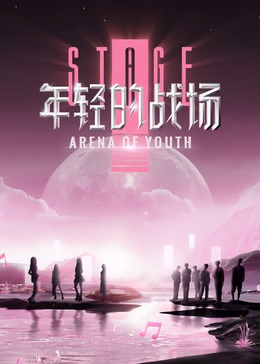 《三号正告》电影高清完整版