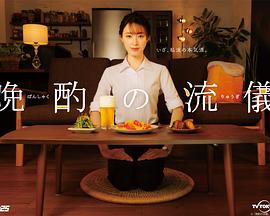 《更好第一季》电视剧高清全集