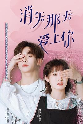 《风火代代》动漫高清全集
