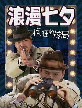 《木乃伊的隐秘》电影高清完整版