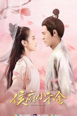 《杨光的高兴日子2013》电影高清完整版