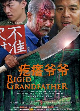 《杀手2023》电影高清完整版