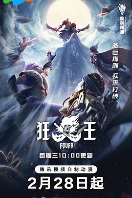 《宋家皇朝》电影高清完整版