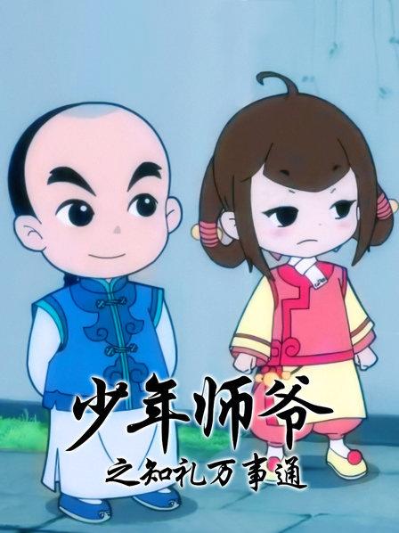 《东邻西舍 第八季》电视剧高清全集