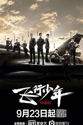 《丧命之旅【影视说明】》电影高清完整版