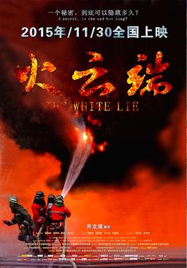 《地藏齐天》动漫高清全集