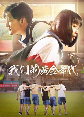 《经纪【影视说明】》电影高清完整版
