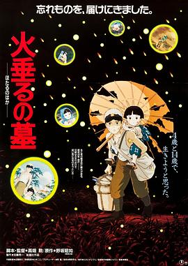 《大漠芳华》电影高清完整版