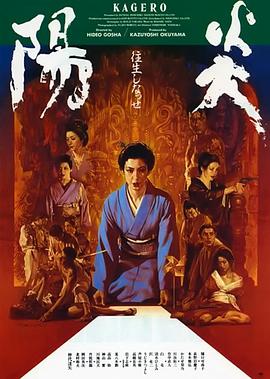《大漠芳华》电影高清完整版