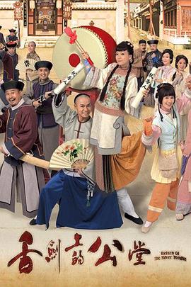 《史莱克圣诞特辑:驴子的圣诞歌舞秀》动漫高清全集