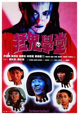 《他们射杀了钢琴师》动漫高清全集