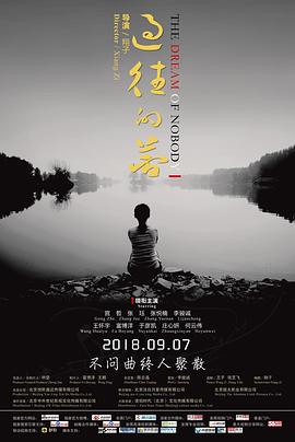 《圣诞狗狗1：全面搜索》电影高清完整版