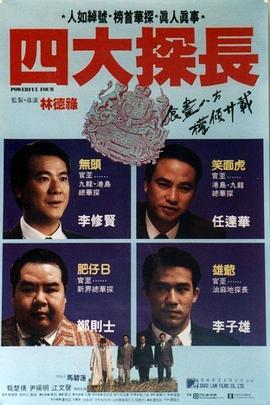 《十三个原因第二季》电视剧高清全集