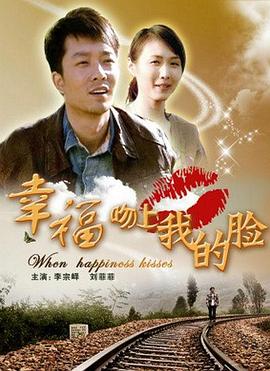 《屋塔房王世子国语》电视剧高清全集