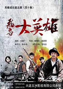 《以爱为契》电视剧高清全集