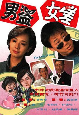 《赤裸吸血鬼》电影高清完整版