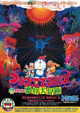 《一举成名》综艺高清完整版