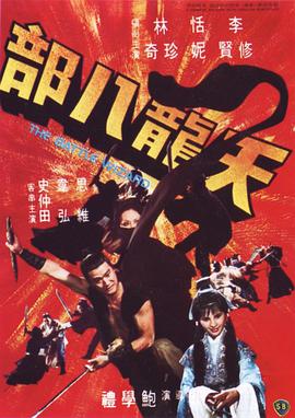 《约会大作战 赤黑新章：红与白》动漫高清全集