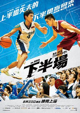 《我的小天地》电影高清完整版