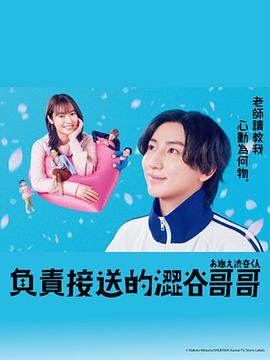 《傍晚之种【影视说明】》电影高清完整版