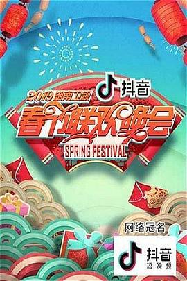 《一个少女复仇的情色故事》电影高清完整版