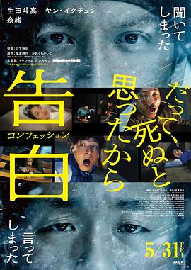 《星际游览2：可汗咆哮》电影高清完整版