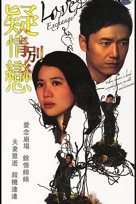 《我想和你好好的【影视说明】》电影高清完整版