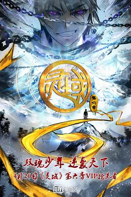 《校花冒牌男友》电影高清完整版