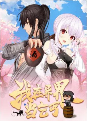 《公路日记：布鲁斯·斯普林斯汀与E街乐队》电影高清完整版