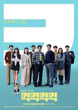 《漆黑迷宫》电影高清完整版