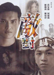 《橄榄树下的情人》电影高清完整版