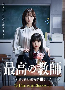 《黑客军团第三季》电视剧高清全集