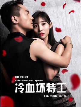 《他们也许是伟人》电影高清完整版