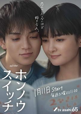 《恶男》电影高清完整版
