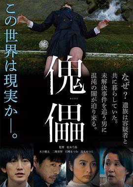 《逃出黑社会的日子》电影高清完整版