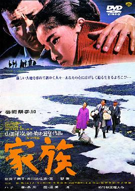 《惊雷传说之无界》电影高清完整版
