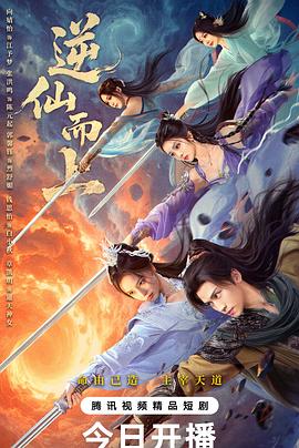 《医妃全国第二季》动漫高清全集