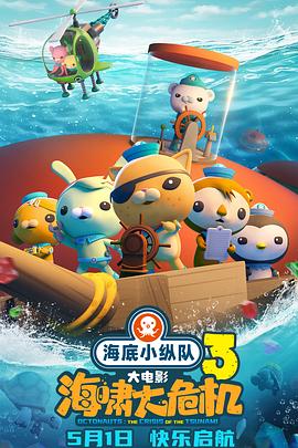 《神魄》动漫高清全集