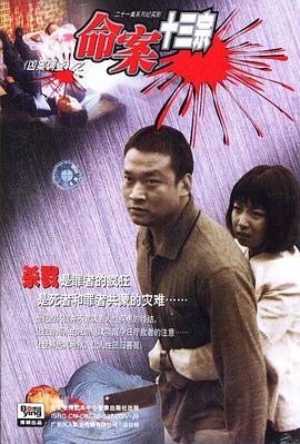 《爱情与友谊》电影高清完整版