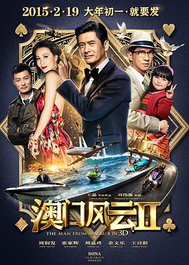 《家庭问题》电影高清完整版