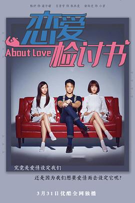 《恋战冲绳》电影高清完整版